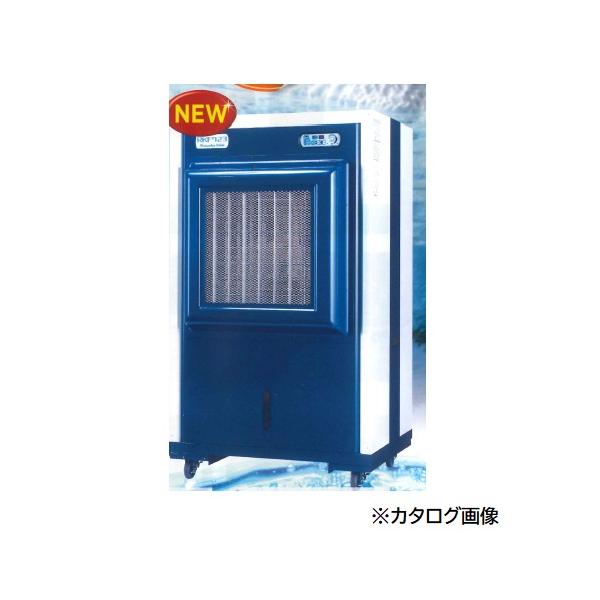 静岡製機 気化式冷風機 RKF723の使い方と選び方ポイント