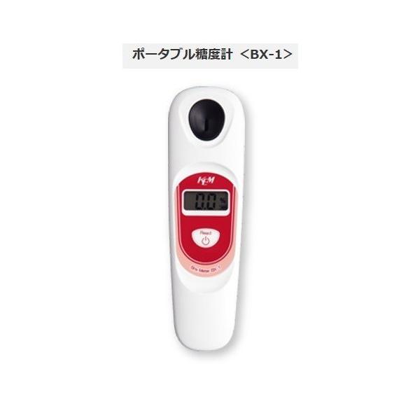 【ポイント5倍】京都電子工業 ポータブル糖度計 BX-1