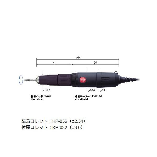 ポイント5倍 ミニター ミニモ ハンドピース M212h スタンダードロータリー 高速型 P5 Mini M212h 道具屋さんyahoo 店 通販 Yahoo ショッピング
