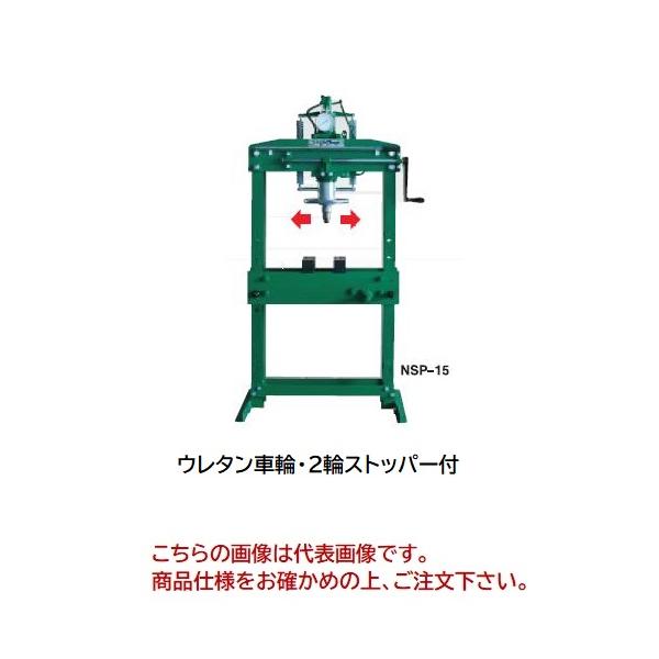 道具屋.comマサダ 手動式矯正油圧プレス 能力15T 生まれのブランドで