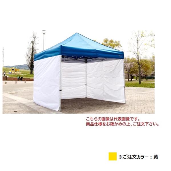 《仕様》●材質:ポリエステル250D(防炎・防水・UVカット塗布処理)※横幕は全て1面幕です。《特長》●1方幕から4方幕まで、ご使用環境に応じてご使用いただけます。●連結はファスナーで簡単に行えます。