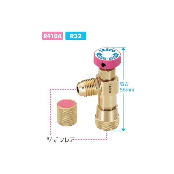 【お宝市2026】 イチネンTASCO 耐圧兼用型チャージバルブ TA166ZA (STA166ZA)