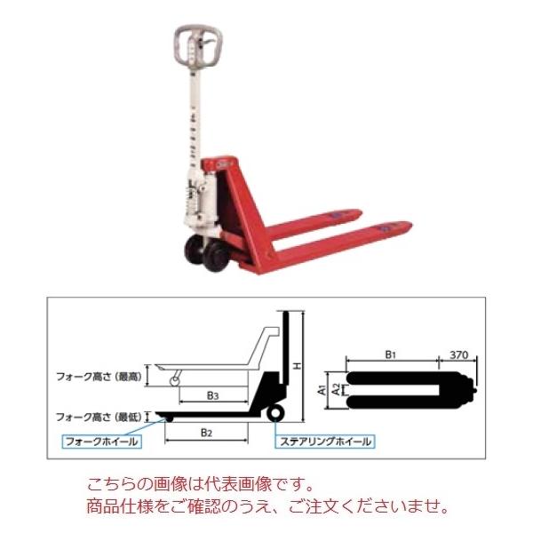 【直送品】 スギヤス ビシャモン ハンドパレットトラック BM12S-L50 (低床タイプ) 【大型】