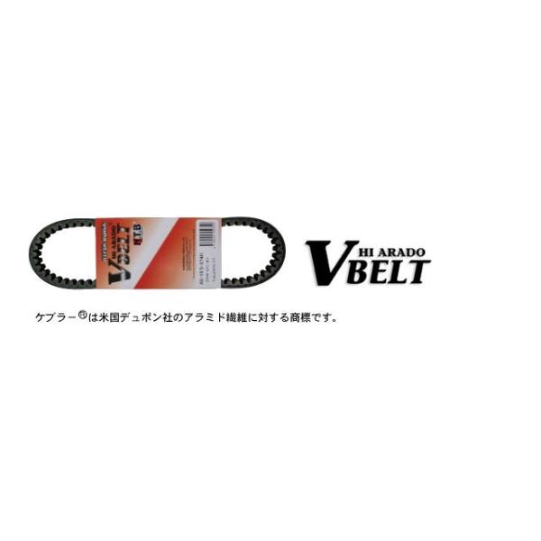 NTB Vベルト A6-18-664H 純正品番 23100-GR1-753 主な適合車種 ジャイロキャノピー TC50M