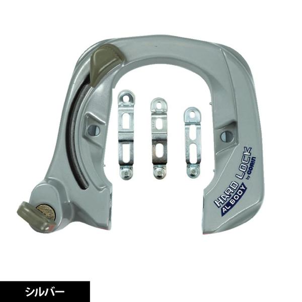 車種フレームに合わせて選べる取付バンド3種類付き。ディンプルキー採用によりピッキングに強く、頑丈な丸棒カンヌキでアルミダイカストボディの大型リング錠です。 カギ３本キー バックホークの太さφ13ｍｍ、16ｍｍ、19ｍｍ、バックホ−ク間のピッ...