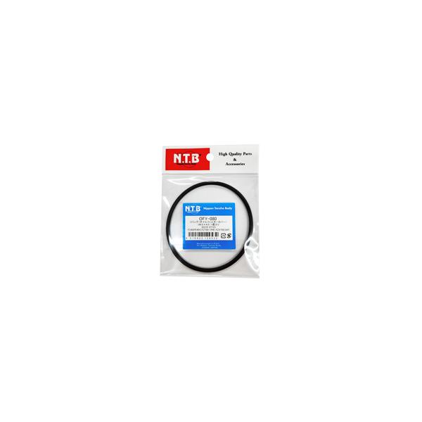 専用 NTB オイルフィルター用Oリング サイズ:88.0×4.0 OFY-080 純正品番