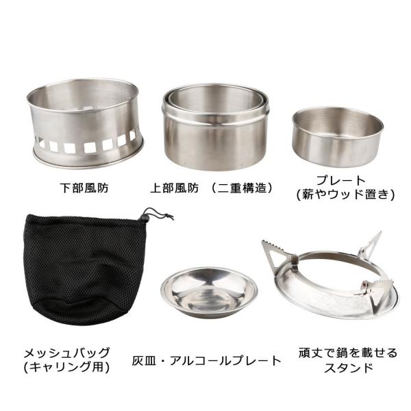 ウッドバーニングストーブ 薪 燃料不要 軽量 コンパクト ストーブ 焚火台 収納バッグ付き Buyee Buyee Japanese Proxy Service Buy From Japan Bot Online