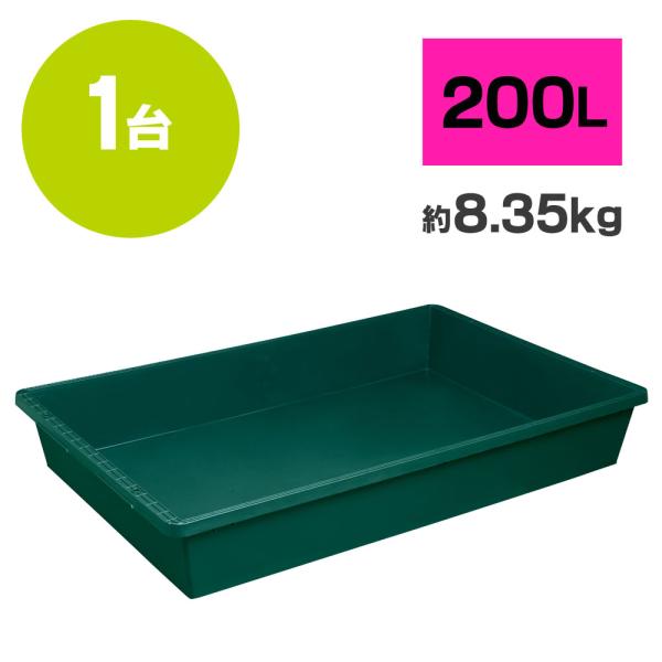 エコフネ トロ舟 200L 8.35kg 緑 1台 : 道路保安資材市場 Yahoo!店