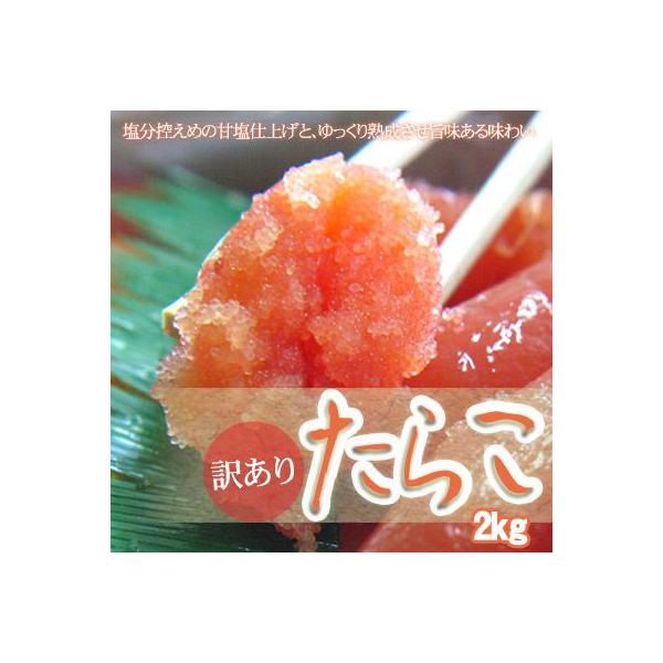 󂠂 炱 ؂q 2kg  ͑ʓrZ 䒆 Lv čՂ