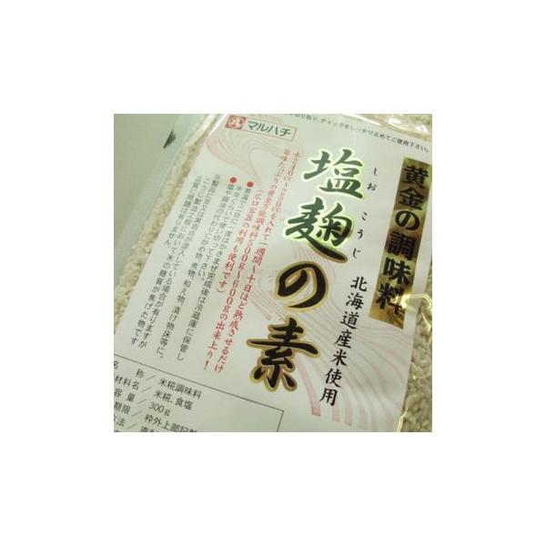 塩麹 300g 調味料の人気商品 通販 価格比較 価格 Com