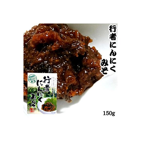 s҂ɂɂ݂ 150g s҃jjN |Xg [  䒆 Lv čՂ