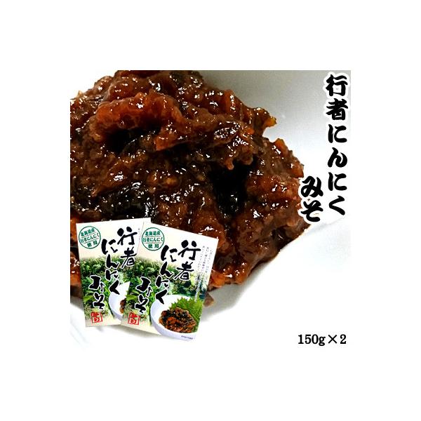 s҂ɂɂ݂ 150g×2 s҃jjN |Xg [  䒆 Lv čՂ