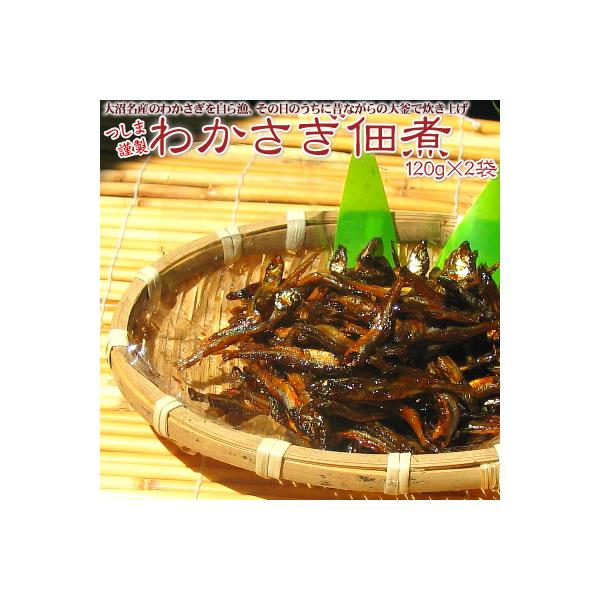 킩ώ120g×2 |Xg [  kCY Ε NX}X 