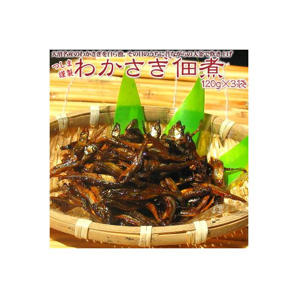 킩ώ120g×3 |Xg [  kCY Ε NX}X 