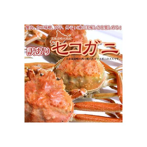 活 カニ 訳あり - 食品の人気商品・通販・価格比較 - 価格.com