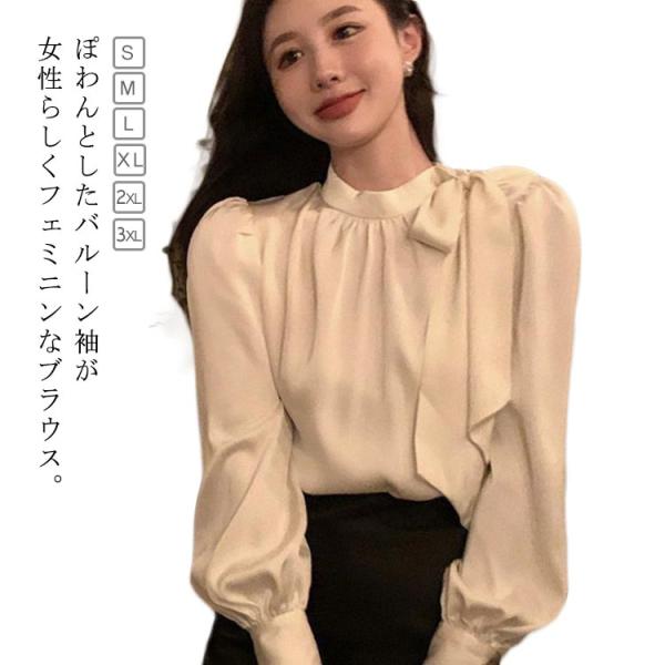 通勤 レディース カジュアル ボウタイブラウス ボウタイシャツ ワイシャツ ブラウス リボンシャツ トップス 女性 長袖 春秋 大人 可愛い おしゃれ