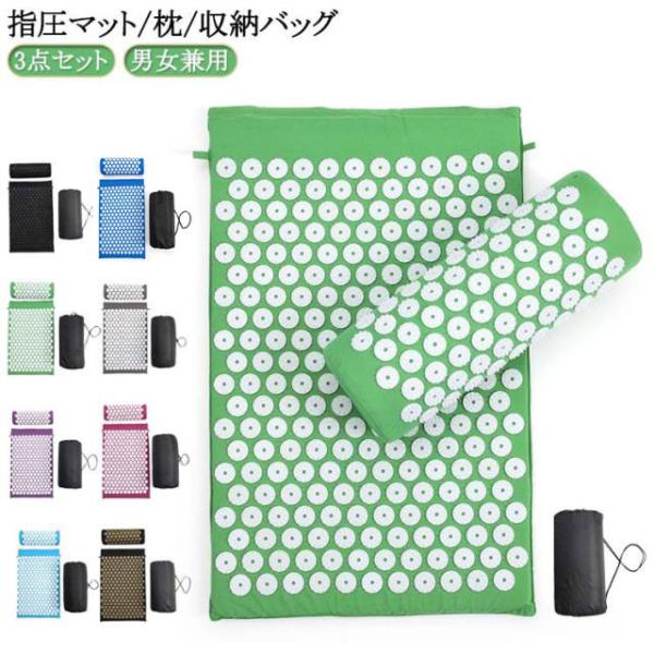 枕 ヨガシャクティマットリラクゼーション 収納バッグ 指圧マット 痛み