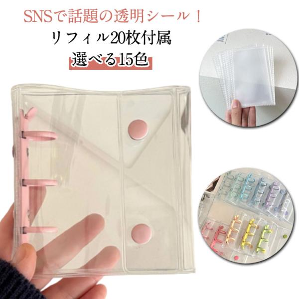 手帳：10.8ｘ11.4ｘ2.4cm リフィル：8.3ｘ9.8cm　※実寸はメジャー採寸の為、若干の誤差が生じる場合があります。