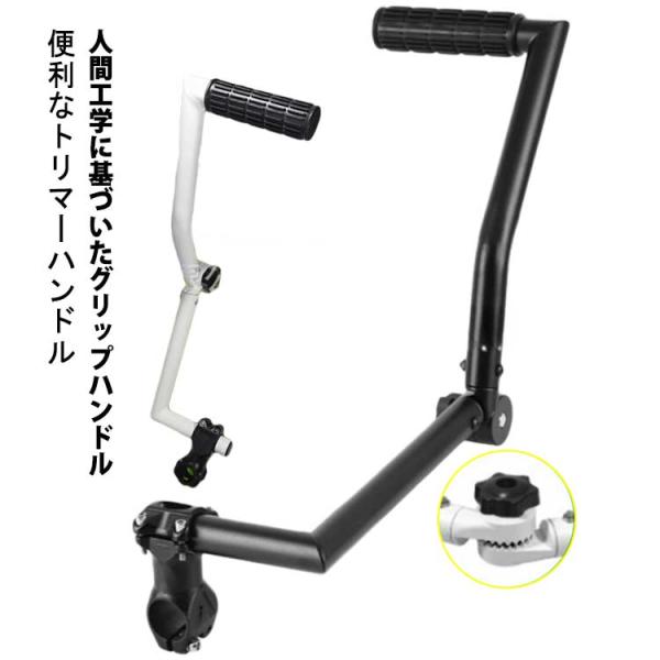 草取り機用トリマーハンドル 草刈機グリップ 草取り機グリップ 人間工学トリマーグリップ ストリングトリマーハンドル 芝刈り機ハンドルグリップ トリマー