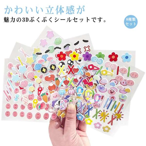 おちゃだと様　50セット　500枚ボンボンドロップ風シール　3Dシール ラスト1点】ボンボンドロップシール 詰め合わせ50枚強 ボンドロ 3D