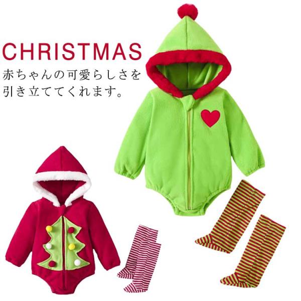 ベビー 2点セット 服 コスチューム サンタ ベビー サンタ ベビー ベビー 帽子 Christmas サンタ服 衣装 仮装 ロンパース キャップ ク