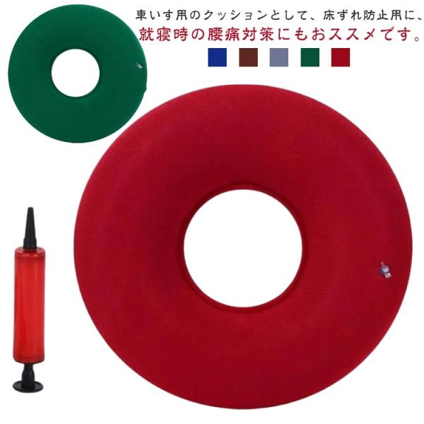 床ずれ防止 尾骨 腰ケア 褥瘡予防 穴あき 手術後 シートクッション 介護用品 クッション ヘルスケア 産後 腰用 お尻 エアークッション 痔 車いす
