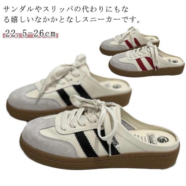 かかとなし レディース スリッポン 靴 痛くない コンフォートシューズ 歩きやすい スニーカー 春夏 サンダル 履きやすい ウォーキングシューズ 快適