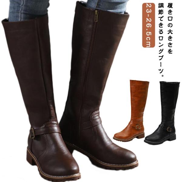 大きい 履き口 ロングブーツ 黒 幅広 筒周り 疲れない 甲高 レディース 痛くない 歩きやすい ゆったり ブーツ おすすめ ロングブーツ ブーツ 3