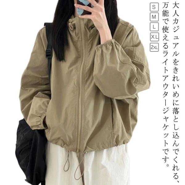 レディース ウインドブレーカー アウター 春 ジャケット 薄手 マウンテンパーカー レインコート マウンテンパーカー レディース ミドル丈 フード付き