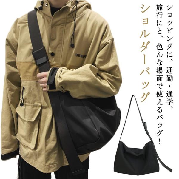 女性 ショルダーバッグ 送料無料 メンズ レディース 通勤 ユニセックス 