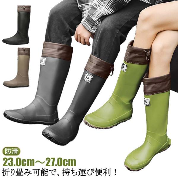 農業専用 作業用 靴 歩きやすい ロング 長靴 農業 ガーデニング コンパクト 畑仕事 持ち運び便利 防水 長ぐつ 雨 おしゃれ 農作業 履きやすい