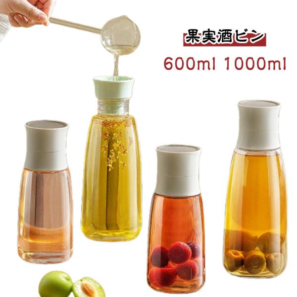 600ml 1000ml