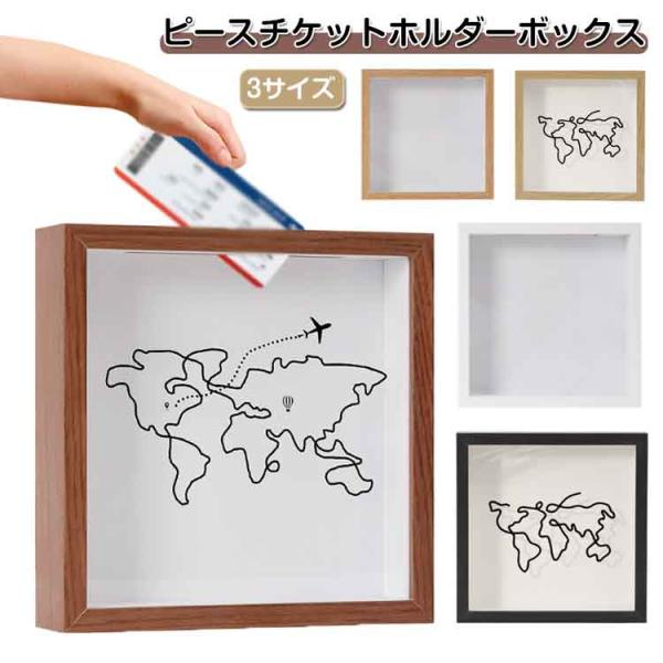 外枠の厚さ約4.5cm 中空の厚さ約3cm