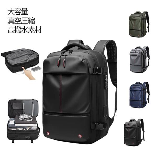 ラップトップ リュックサック ビジネスリュック リュック 30L 大容量 拡張 メンズ スタイリッシュ 60L 防水 リュック トラベル ノートPC