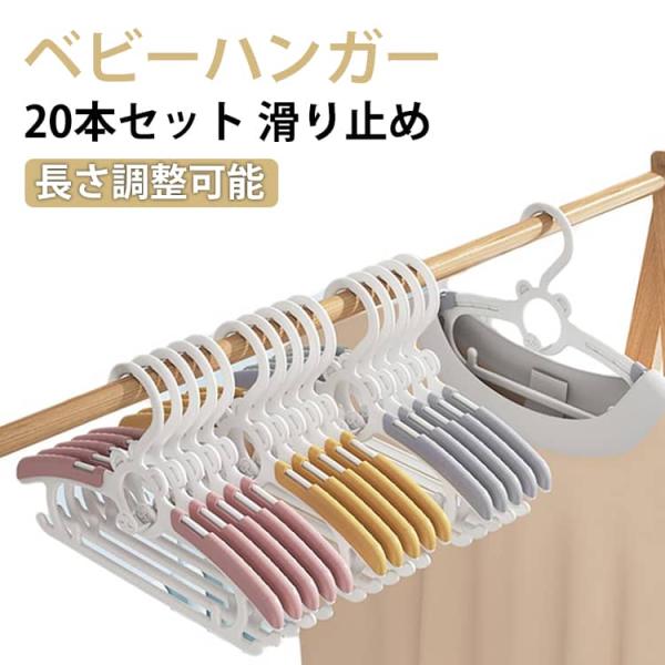 サイズ：27-36.5*17cm