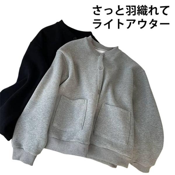 羽織り レディース レディース ゆったり クルーネック カーデ 長袖 スウェット 秋アウター 春 丸首 スエット ライトアウター スウェット トレーナ