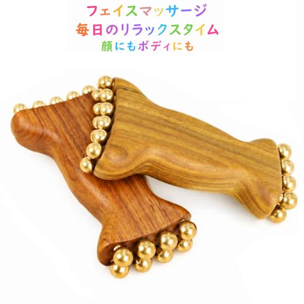 フェイスマッサージ 美容 ボディケア 美顔器 小顔 フェイスケア むくみ解消 フェイスマッサージ リフレッシュ 目元ケア 軽量