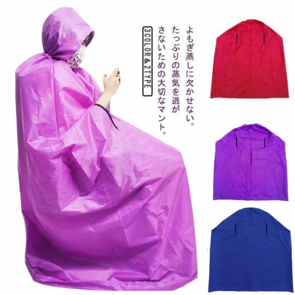 サイズ：122×145cm※サイズ計測には誤差が生じます。