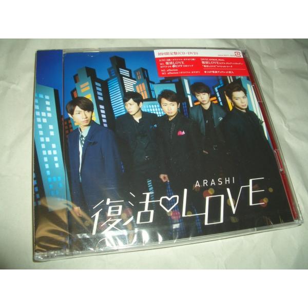新品 Cd 復活love 初回限定盤 Buyee Buyee Japanese Proxy Service Buy From Japan Bot Online