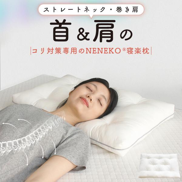 枕 低め 肩こり 首こり 洗える ストレートネック まくら 43*63cm 枕 低め 肩こり 首こり 洗える ストレートネック まくら 43*63cm