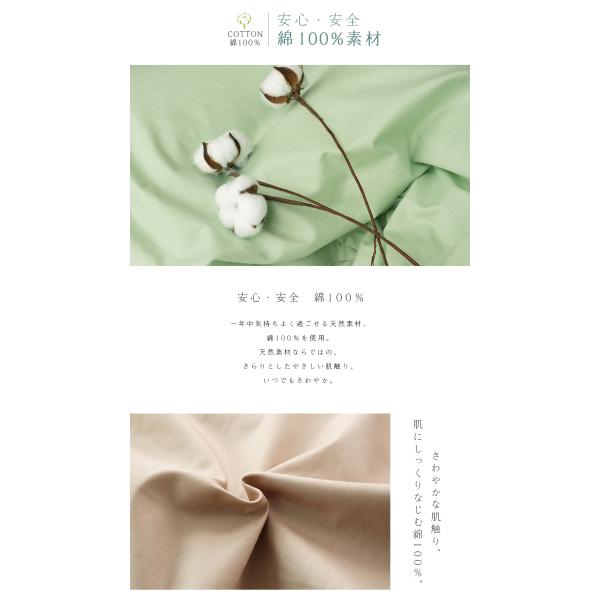 布団カバー 掛け布団カバー シングル 綿100 無地 かわいい 羽毛布団カバー ふとんカバー 安い シーツ Buyee Buyee Japanese Proxy Service Buy From Japan Bot Online