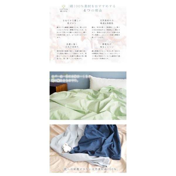 布団カバー 掛け布団カバー シングル 綿100 無地 かわいい 羽毛布団カバー ふとんカバー 安い シーツ Buyee Buyee Japanese Proxy Service Buy From Japan Bot Online