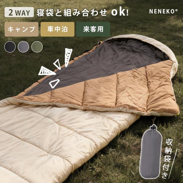 サイズ：縦約210cm ×幅約75cm[収納時]縦約18cm ×幅約7cm生地：ポリエステル100％付属品：1本収納袋洗濯可否：ご家庭で丸洗いOK用途イロイロ：車で泊まる、キャンプ、突然の外泊、職場でお昼寝、防災・来客用として、家の床にゴロ...