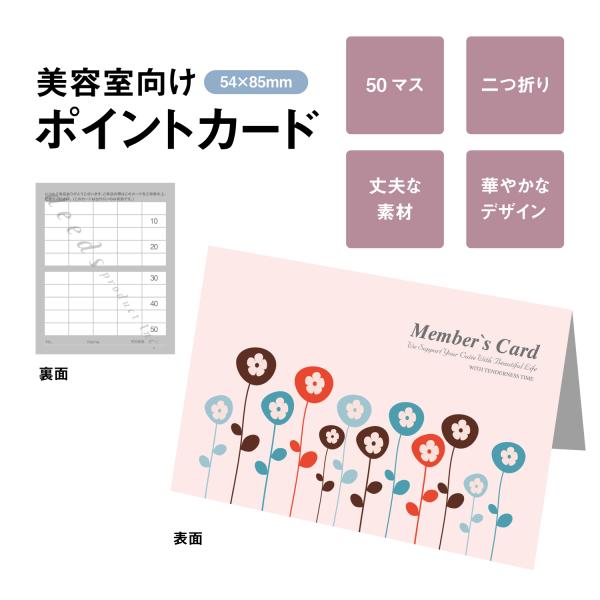 dp-pro_m0054