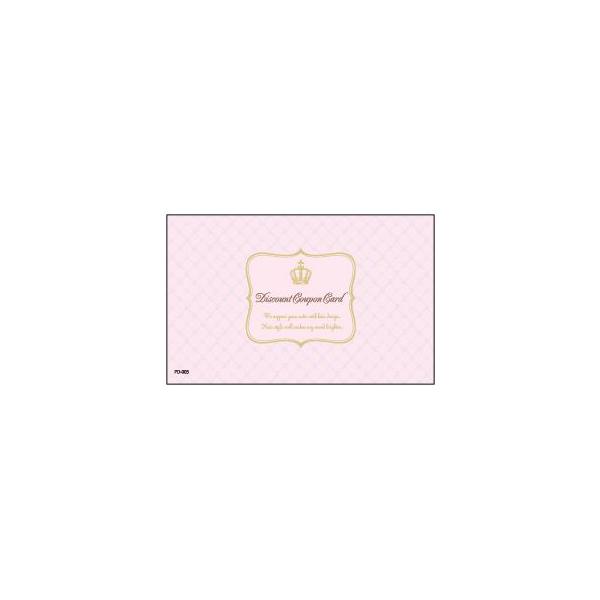 DEEDS �����f�B�X�J�E���g�J�[�h ���h�T�C�Y PD-005 100�� / �V���b�v�J�[�h �X�^���v�J�[�h ���e�� �T���� �l�C�� �G�X�e