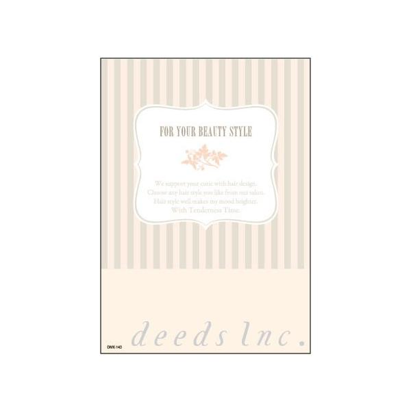 DEEDS |XgJ[h DM-K143 100 / _CNg[ ͂ e T lC GXe