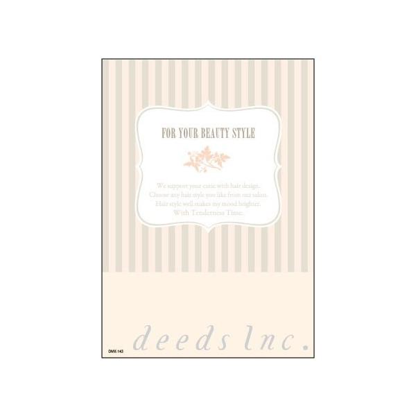 DEEDS |XgJ[h DM-K143 250 / _CNg[ ͂ e T lC GXe