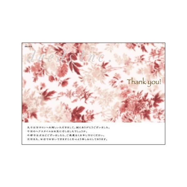 DEEDS |XgJ[h DM-J015 X󃁃bZ[W 250 / _CNg[ ͂ e T lC GXe