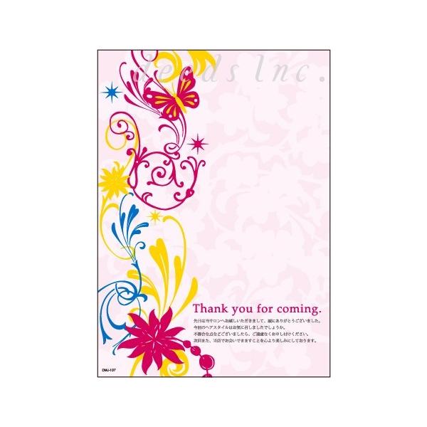 DEEDS |XgJ[h DM-J107 UbZ[W 250 / _CNg[ ͂ e T lC GXe