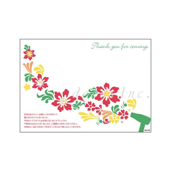 DEEDS |XgJ[h DM-J106 UbZ[W 100 / _CNg[ ͂ e T lC GXe